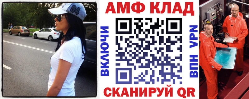 ОМГ ОМГ ONION  Кораблино  Амфетамин Розовый 
