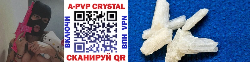 darknet формула  Кораблино  APVP СК 