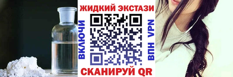 Бутират вода  блэк спрут ссылка  Кораблино  даркнет сайт 