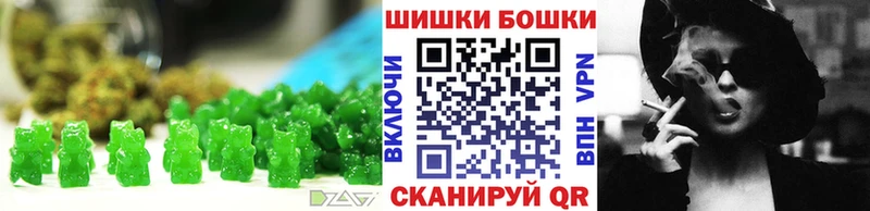 продажа наркотиков  Кораблино  кракен маркетплейс  Печенье с ТГК конопля 