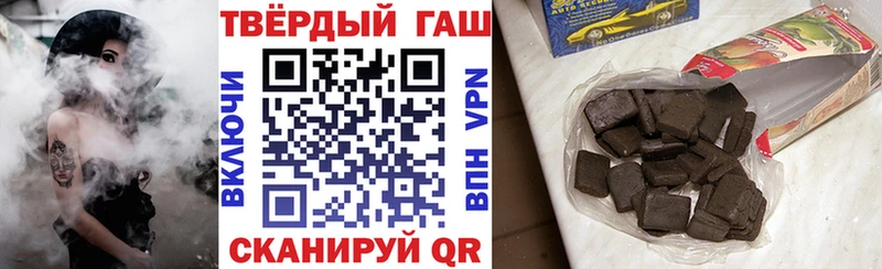 Гашиш Ice-O-Lator  MEGA ССЫЛКА  площадка телеграм  Кораблино 