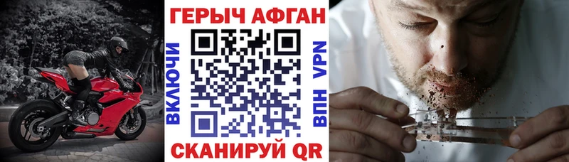 ГЕРОИН Heroin  магазин продажи   Кораблино 