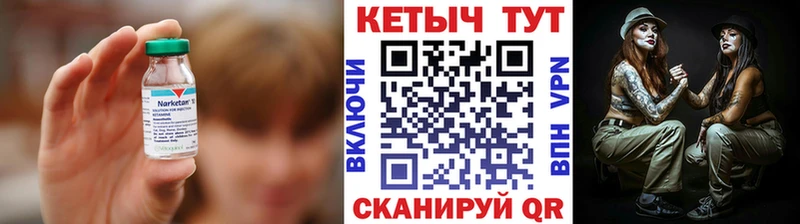 Кетамин VHQ  Кораблино 