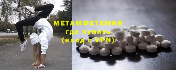 винт Богородск