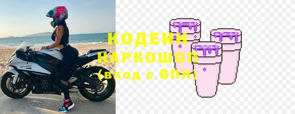 винт Богородск