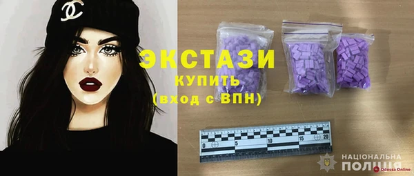 герыч Тобольск