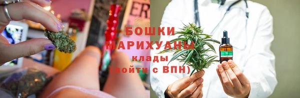 винт Богородск