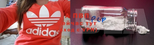 винт Богородск