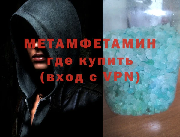 винт Богородск