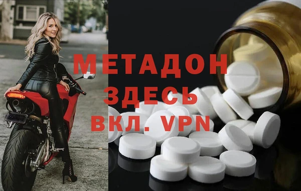 гидра Тихорецк