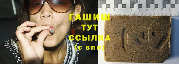 винт Богородск