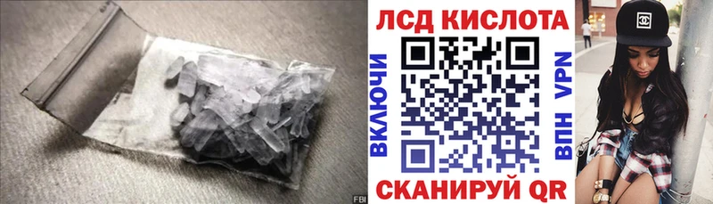 мега как зайти  Кораблино  Лсд 25 экстази ecstasy 