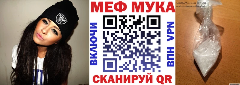 блэк спрут tor  Кораблино  Мефедрон VHQ 