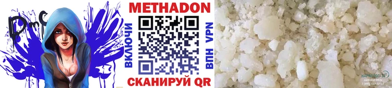 МЕТАДОН VHQ Кораблино
