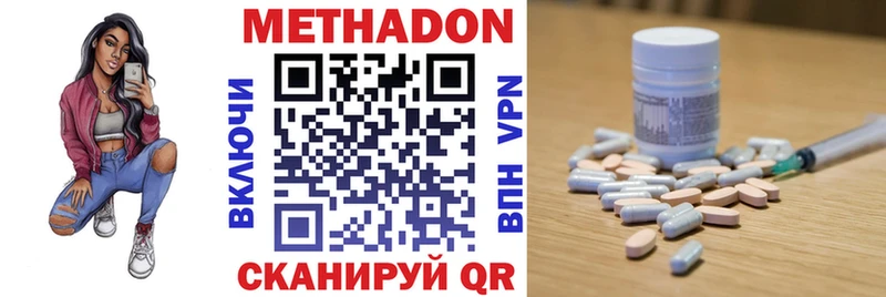 купить наркотик  Кораблино  Метадон белоснежный 