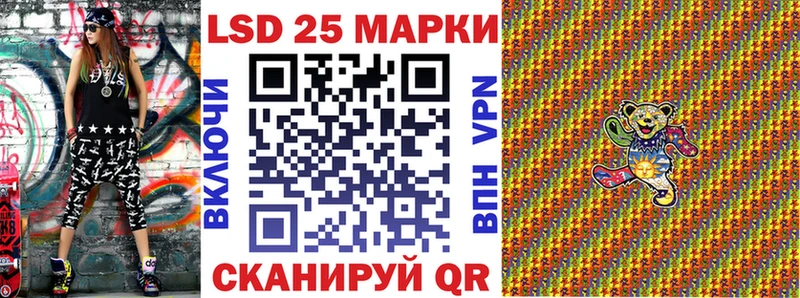 закладки  маркетплейс формула  blacksprut ссылка  Марки 25I-NBOMe 1500мкг  Кораблино 