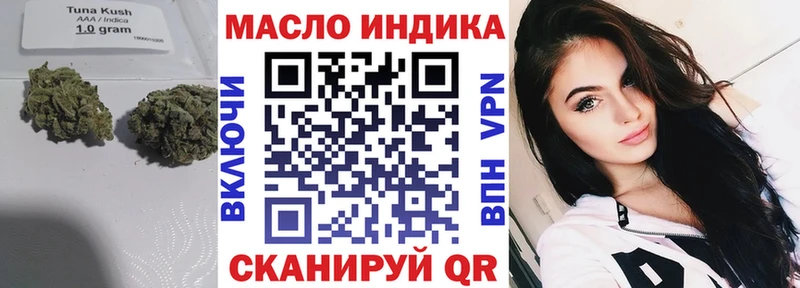 продажа наркотиков Кораблино ТГК вейп с тгк
